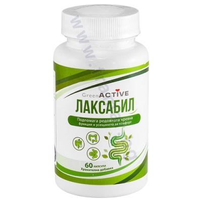 ЛАКСАБИЛ капсули * 60 ГРИЙН АКТИВ