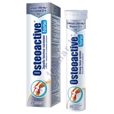 ОСТЕОАКТИВ ФОРТЕ КАЛЦИЙ 1000 мг + ВИТАМИНИ D3 + K2 ефервесцентни таблетки * 20