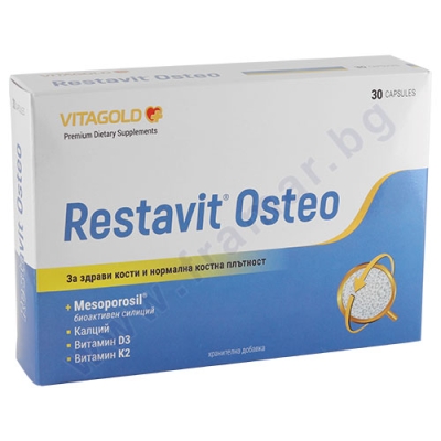 РЕСТАВИТ ОСТЕО капсули * 30 ВИТАГОЛД