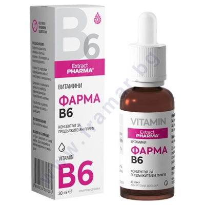 ФАРМА ВИТАМИН B6 30 мл ЕКСТРАКТФАРМА