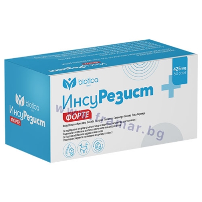 ИНСУРЕЗИСТ ФОРТЕ капсули * 60 БИОТИКА