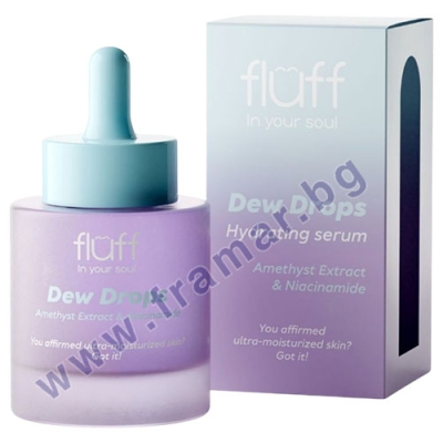 ХИДРАТИРАЩ СЕРУМ ЗА ЛИЦЕ С АМЕТИСТ И НИАЦИНАМИД 30 мл FLUFF