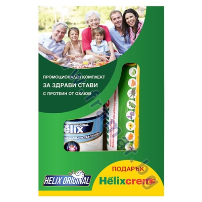 ХЕЛИКС  капсули * 30 + ХЕЛИКС КРЕМ 100 мл