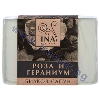 ИНА ЕСЕНШЪЛС НАТУРАЛЕН БИЛКОВ САПУН С МАСЛО ОТ РОЗА ДАМАСЦЕНА, ГЕРАНИУМ И ПОМОРИЙСКА ЛУГА 105 г