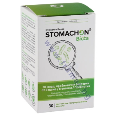 СТОМАХОН БИОТА капсули * 30