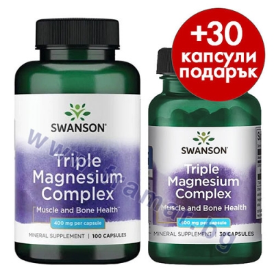 СУОНСЪН ТРОЕН МАГНЕЗИЕВ КОМПЛЕКС капсули * 100 + 30