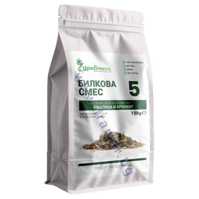 БИЛКОВА СМЕС №5 120 г ЗДРАВНИЦА