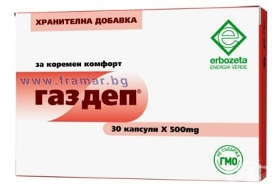 ГАЗДЕП капсули 500 мг * 30