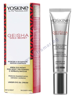 ЙОСКИН GEISHA ОКОЛООЧЕН КРЕМ ПРОТИВ БРЪЧКИ 15 мл