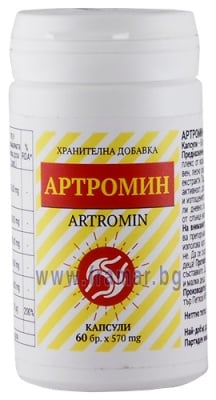 АРТРОМИН капсули 570 мг * 60