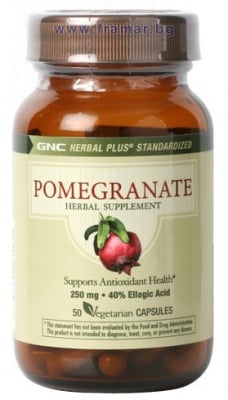 НАР ПЛОД капсули 450 мг. * 50 GNC