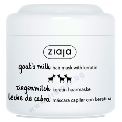 ЖАЯ МАСКА ЗА КОСА КОЗЕ МЛЯКО 200 мл