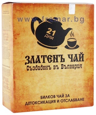ЗЛАТЕН ЧАЙ ЗА ОТСЛАБВАНЕ И ДЕТОКСИКАЦИЯ 170 гр.