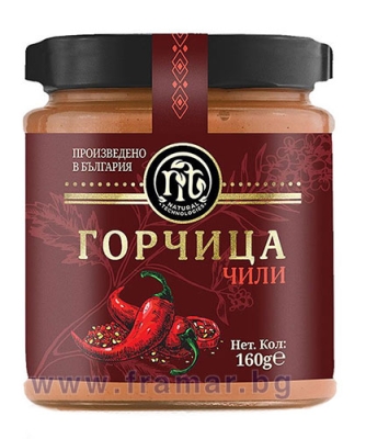 ГОРЧИЦА ЧИЛИ 160 г НАТУРАЛНИ ТЕХНОЛОГИИ