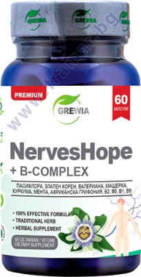 ГРЕВИЯ НЕРВС ХОУП + B КОМПЛЕКС капсули * 60