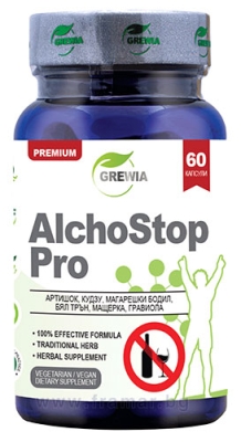 ГРЕВИЯ АЛХОСТОП ПРО капсули * 60