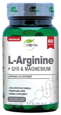 ГРЕВИЯ L-АРГИНИН + Q10 + МАГНЕЗИЙ капсули * 60