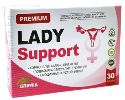 ГРЕВИЯ ЛЕЙДИ СЪПОРТ капсули * 30