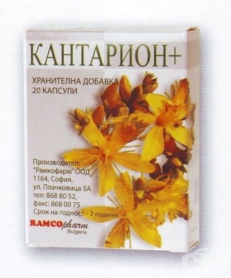 КАНТАРИОН капс. * 20 РАМКОФАРМ