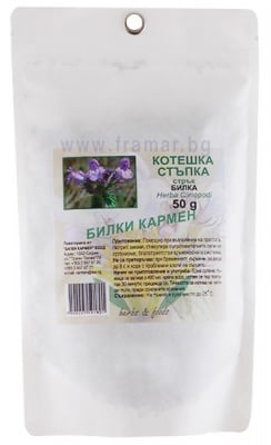 КОТЕШКА СТЪПКА СТРЪК 50 гр. КАРМЕН