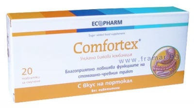 КОМФОРТЕКС ПОРТОКАЛ таблетки за смучене * 20 ЕКОФАРМ