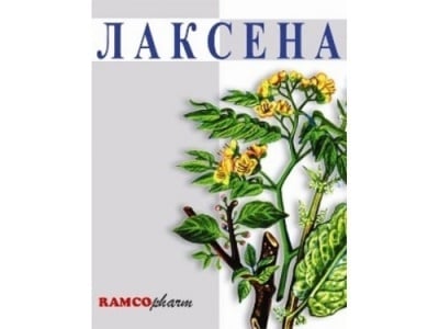 ЛАКСЕНА капс.