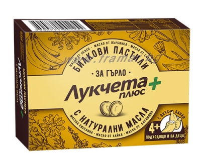 ЛУКЧЕТА ПЛЮС БИЛКОВИ ПАСТИЛИ ЗА ГЪРЛО С НАТУРАЛНИ МАСЛА С ВКУС БАНАН * 18