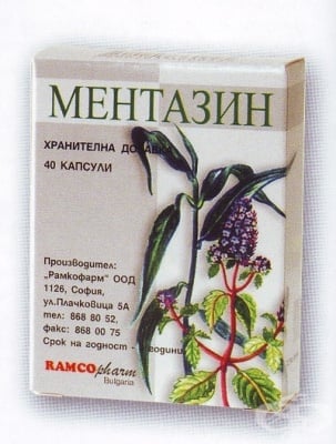 МЕНТАЗИН капс. * 40