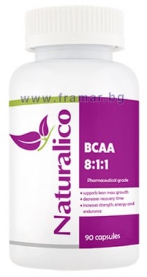 НАТУРАЛИКО BCAA 8:1:1 капсули * 90