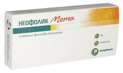 НЕОФОЛИК МЕТА  табл.  0.4 мг. * 90