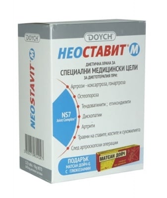 НЕОСТАВИТ М табл. * 120 + МАТСАН ДОЙЧ G крем 25 гр.
