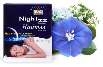 НАЙТ33 капсули * 10 GOODCARE