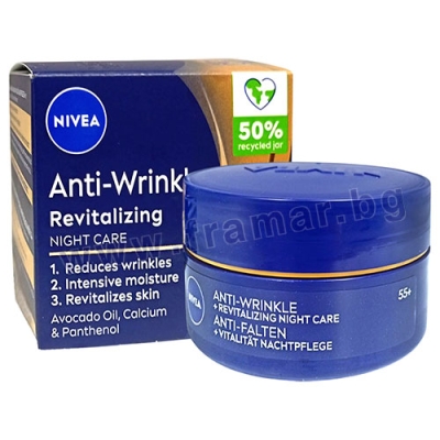 НИВЕА ANTI-WRINKLE + REVITALIZING НОЩЕН КРЕМ ЗА ЛИЦЕ ПРОТИВ БРЪЧКИ 55+ 50 мл