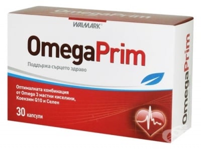 ОМЕГАПРИМ * 30 капсули
