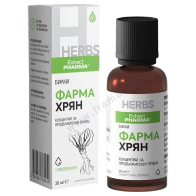ФАРМА ХРЯН 30 мл ЕКСТРАКТФАРМА 