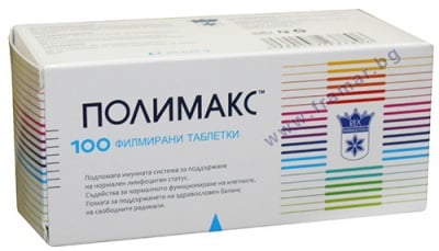 ПОЛИМАКС таблетки 100 мг * 100