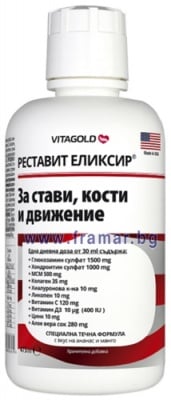 РЕСТАВИТ ЕЛИКСИР за стави, кости и движение 473 мл ВИТАГОЛД