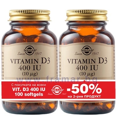 СОЛГАР КОМПЛЕКТ ВИТАМИН D3 капсули 400 IU * 100 1+1