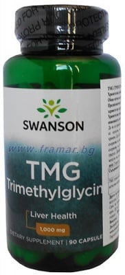ТРИМЕТИЛ ГЛИЦИН 500 мг. * 90 капсули