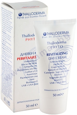 ТАЛОДЕРМА РЕВИТАЛИЗИРАЩ ДНЕВЕН КРЕМ ЗА ЛИЦЕ 50 мл