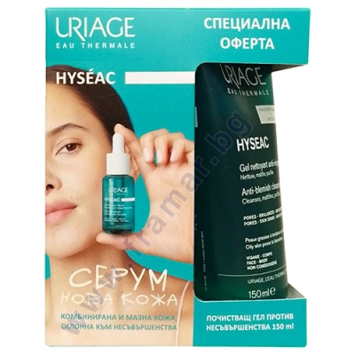 УРИАЖ HYSEAC КОМПЛЕКТ СЕРУМ ЗА ЛИЦЕ ПРОТИВ НЕСЪВЪРШЕНСТВА 30 мл + ПОЧИСТВАЩ ГЕЛ ЗА ЛИЦЕ 150 мл