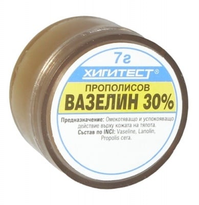 ПРОПОЛИСОВ ВАЗЕЛИН 30% 7 гр. ХИГИТЕСТ