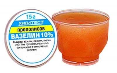 ПРОПОЛИСОВ ВАЗЕЛИН С НЕВЕН 15 гр. ХИГИТЕСТ