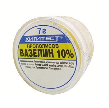 ПРОПОЛИСОВ ВАЗЕЛИН 10% 7 гр. ХИГИТЕСТ