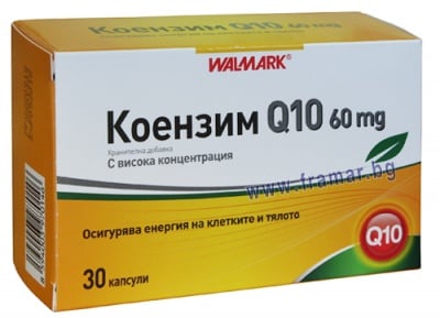 КОЕНЗИМ Q 10 капсули 60 мг * 30 ВАЛМАРК