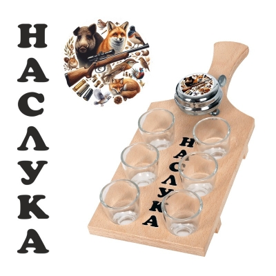 Поставка с 6 шота и звънец "Наслука - Ловец"