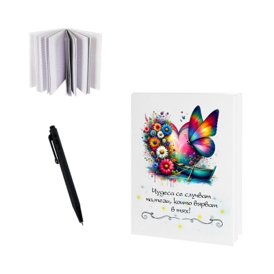 Тефтерче "Чудесата се случват ..." с химикал