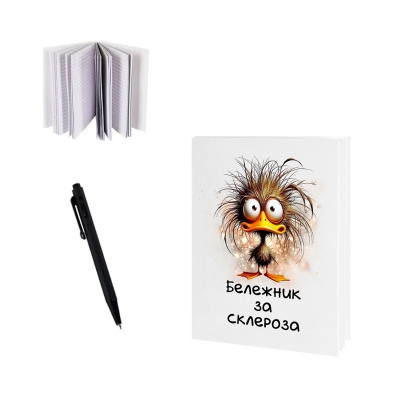 Тефтерче "Бележник за склероза" с химикал