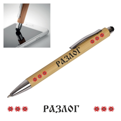 Химикал "Разлог" с клипс и стилус /бамбук и метал/