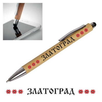 Химикал "Златоград" с клипс и стилус /бамбук и метал/